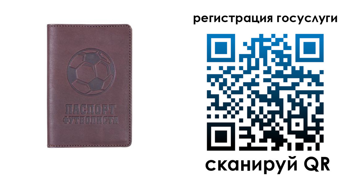 временная регистрация 2025 в Раменском