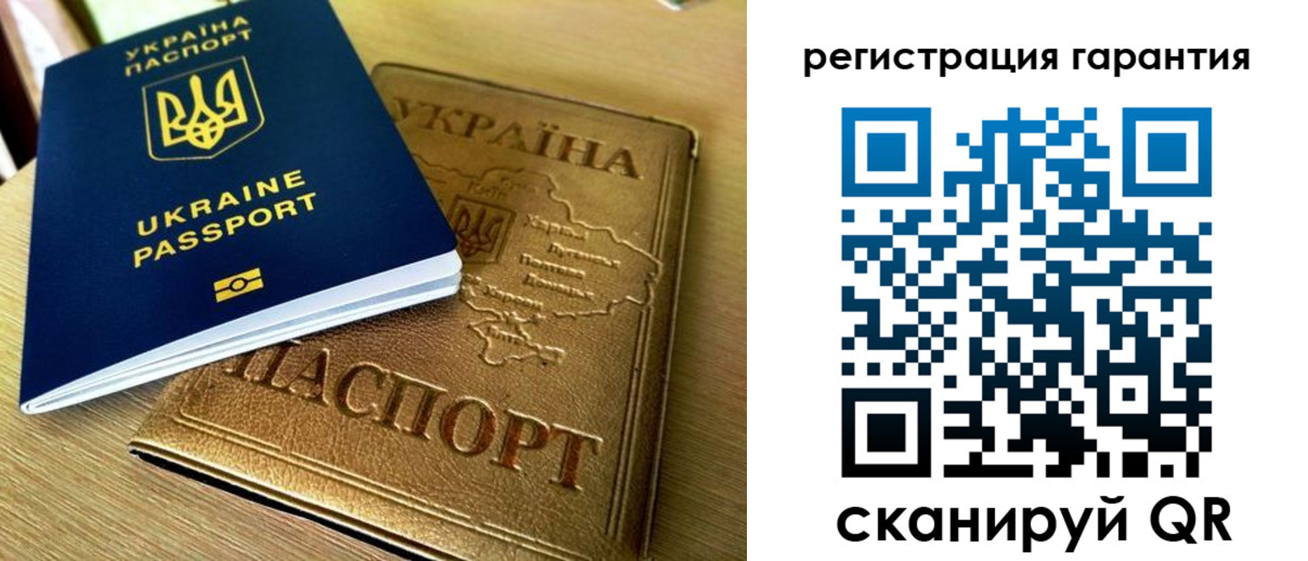 купить прописку в Раменском