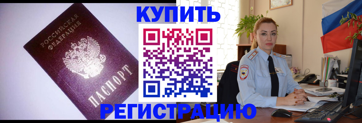 найти адрес прописки в Раменском